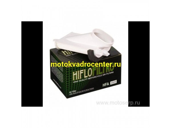 Купить  Фильтр воздушный HI FLO HFA4505  T-MAX 01-07 53753 JP (шт) купить с доставкой по Москве и России, цена, технические характеристики, комплектация фото  - motoserp.ru