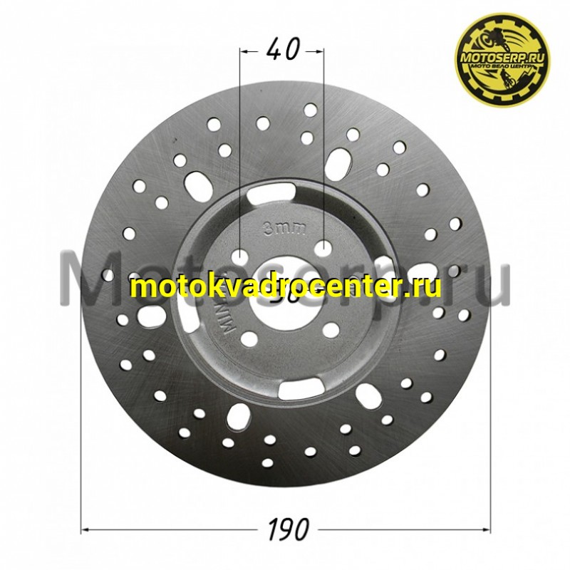 Купить  Диск тормозной задний ATV150-250Utt ALL ROAD/ADVENTURE  (190x36) (отв:4x40) (шт) (ML 10081 купить с доставкой по Москве и России, цена, технические характеристики, комплектация фото  - motoserp.ru