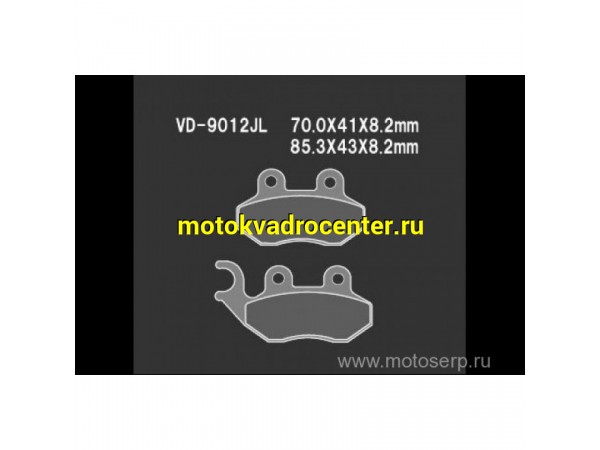 Купить  Тормозные колодки VD 9012JL 56958 VESRAH дисковые JP (компл) (MRM купить с доставкой по Москве и России, цена, технические характеристики, комплектация фото  - motoserp.ru