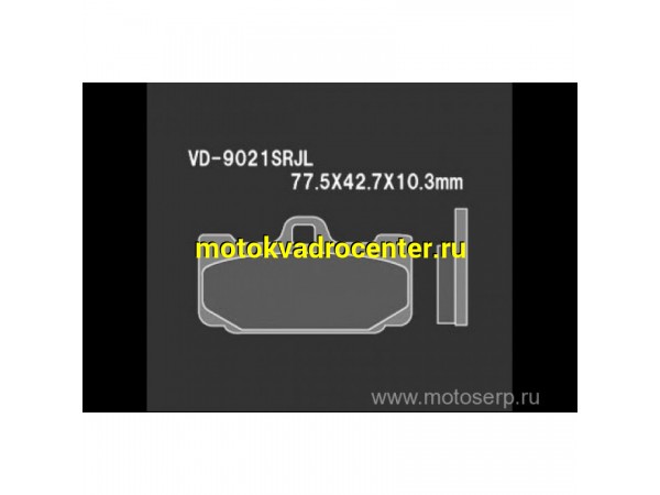 Купить  Тормозные колодки VD 9021SRJL 28627 VESRAH дисковые JP (компл) (MRM купить с доставкой по Москве и России, цена, технические характеристики, комплектация фото  - motoserp.ru