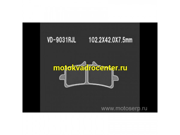 Купить  Тормозные колодки VD 9031RJL 63708 VESRAH дисковые JP (компл) (MRM купить с доставкой по Москве и России, цена, технические характеристики, комплектация фото  - motoserp.ru