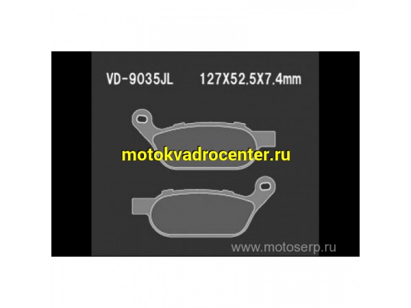 Купить  Тормозные колодки VD 9053JL 66141 VESRAH дисковые JP (компл) (MRM купить с доставкой по Москве и России, цена, технические характеристики, комплектация фото  - motoserp.ru