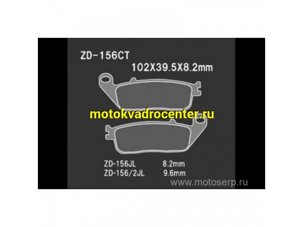 Купить  Тормозные колодки ZD 156/2CT   70169 VESRAH дисковые JP (компл) (MRM купить с доставкой по Москве и России, цена, технические характеристики, комплектация фото  - motoserp.ru