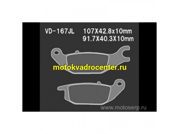 Купить  Тормозные колодки VD 167JL 49429 VESRAH дисковые JP (компл) (MRM купить с доставкой по Москве и России, цена, технические характеристики, комплектация фото  - motoserp.ru