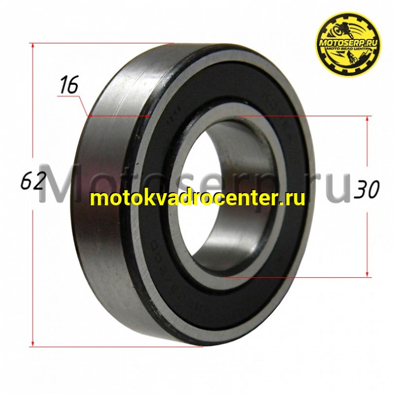 Купить  Подшипник 30*62*16  6206/2RS ЯВА, ступица ATV-500 "JING" (mod.A) (шт) (Дан (MT S-4698 купить с доставкой по Москве и России, цена, технические характеристики, комплектация фото  - motoserp.ru