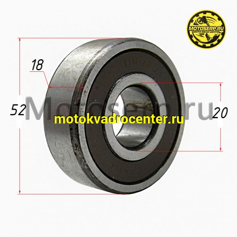 Купить  Подшипник 20*52*18  6304/2RS (шт) (Дан купить с доставкой по Москве и России, цена, технические характеристики, комплектация фото  - motoserp.ru