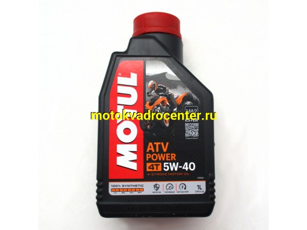 Купить  Масло MOTUL ATV POWER 4T SAE 5W-40  синт. 4так для ATV 1л (шт)  (MOTUL 105897 купить с доставкой по Москве и России, цена, технические характеристики, комплектация фото  - motoserp.ru