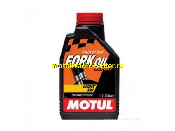 Купить  Масло MOTUL FORK OIL EXPERT LIGHT 5W 1 л. для вилки (шт)  (MOTUL 105929 купить с доставкой по Москве и России, цена, технические характеристики, комплектация фото  - motoserp.ru