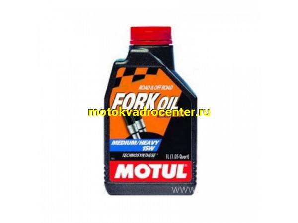 Купить  Масло MOTUL FORK OIL EXPERT MEDIUM/HEAVY 15W  1 л. для вилки (шт)  (MOTUL 105931 купить с доставкой по Москве и России, цена, технические характеристики, комплектация фото  - motoserp.ru