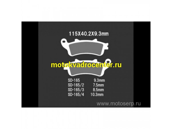 Купить  Тормозные колодки VD 165JL 00410 VESRAH дисковые	 JP (компл) (MRM купить с доставкой по Москве и России, цена, технические характеристики, комплектация фото  - motoserp.ru