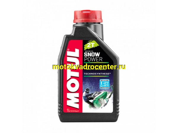 Купить  Масло MOTUL SnowPower 2T Technosynt  для СНЕГОХОДОВ 1л (шт)  (MOTUL 105887 купить с доставкой по Москве и России, цена, технические характеристики, комплектация фото  - motoserp.ru