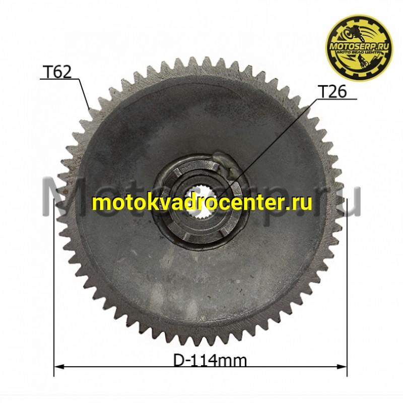 Купить  Шкив, щека, наружный переднего вариатора Honda AF27,AF34 (щека D-114mm, 26зуб-62зуб) TW (шт) (MT S-1478 (R1 (0 купить с доставкой по Москве и России, цена, технические характеристики, комплектация фото  - motoserp.ru