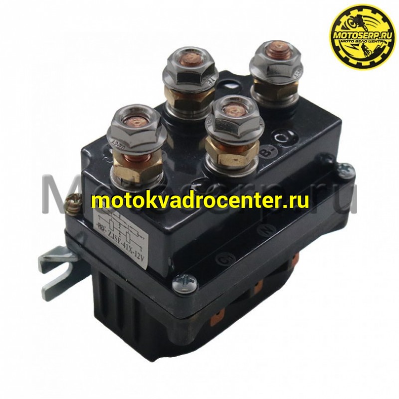 Купить  Реле (контактор) лебедки, Блок соленоидов 500A, 12V (шт) (Альт  (M95 купить с доставкой по Москве и России, цена, технические характеристики, комплектация фото  - motoserp.ru