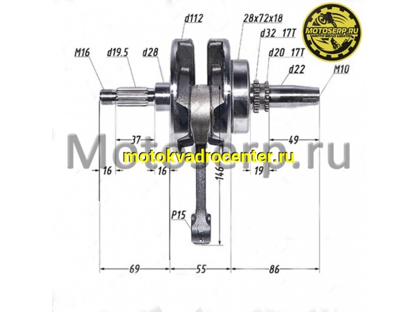 Купить  Коленвал (вал коленчатый) 166FMM, 165FMM (CB250) p15mm (верхн. распредв) (под цепь) (шт) (MM 92376 (MOTO-SKUTER 12780 купить с доставкой по Москве и России, цена, технические характеристики, комплектация фото  - motoserp.ru