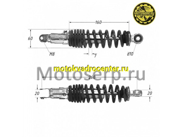 Купить  Амортизатор задний (L-265mm,D-10mm, d-M8) DIO (шт) (R1 купить с доставкой по Москве и России, цена, технические характеристики, комплектация фото  - motoserp.ru