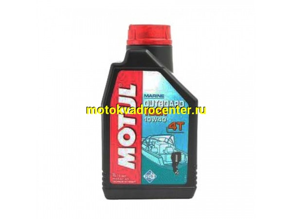 Купить  Масло MOTUL OUTBOARD TECH SAE 10W-40 4-х такт. для лодоч. двиг. 1л (шт)   (MOTUL 106397 купить с доставкой по Москве и России, цена, технические характеристики, комплектация фото  - motoserp.ru