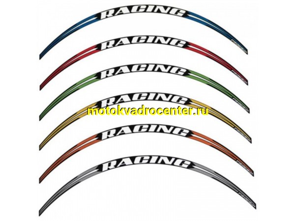 Купить  Наклейка на обод PROGRIP 5026 RACING, цвет Желтый 11-01314 (комп) JP купить с доставкой по Москве и России, цена, технические характеристики, комплектация фото  - motoserp.ru