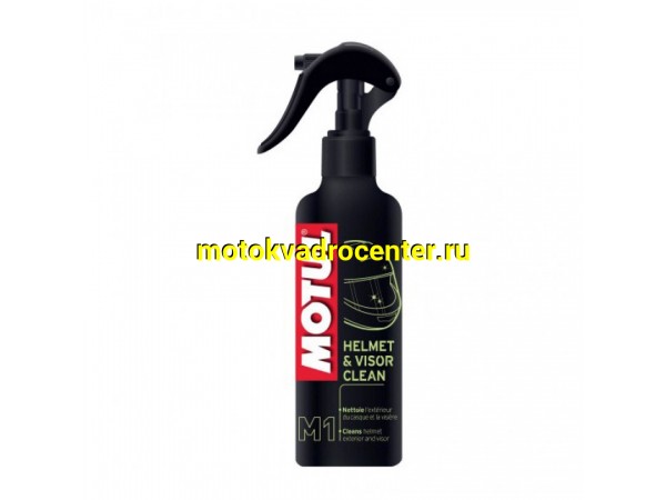 Купить  Средство для чистки шлемов MOTUL M1 Helmet & Visor Clean 250ml (шт) (MOTUL 102992 купить с доставкой по Москве и России, цена, технические характеристики, комплектация фото  - motoserp.ru