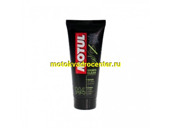 Купить  Крем для сухой чисти рук MOTUL M4 Hands Clean 100ml (шт) (MOTUL 102995 купить с доставкой по Москве и России, цена, технические характеристики, комплектация фото  - motoserp.ru