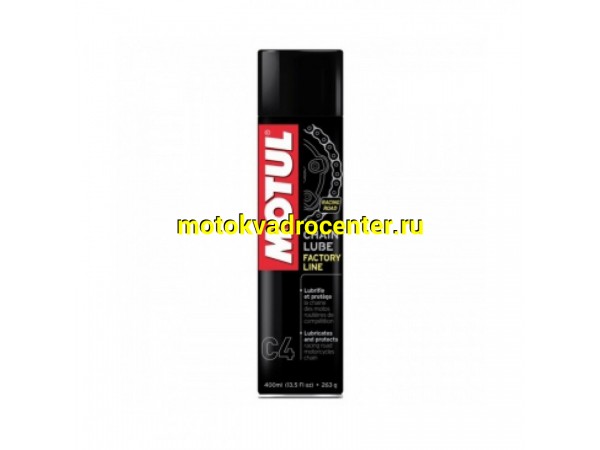 Купить  Смазка цепи MOTUL C4 Chain Lube Factory Line C4 0.4l (шт) (MOTUL 102983 купить с доставкой по Москве и России, цена, технические характеристики, комплектация фото  - motoserp.ru