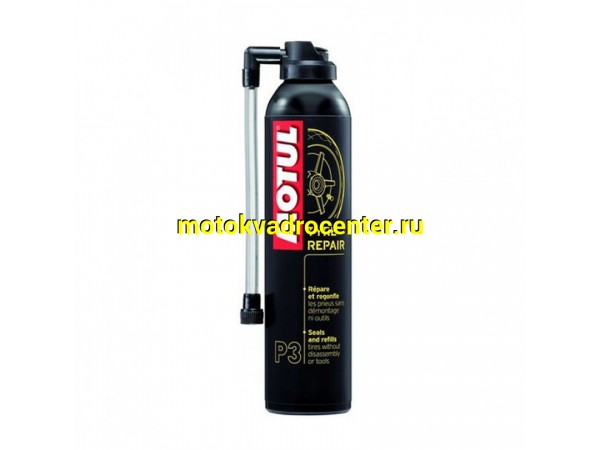 Купить  Герметик для шин MOTUL P3 Tyre Repair 300ml (шт) (MOTUL 102990 купить с доставкой по Москве и России, цена, технические характеристики, комплектация фото  - motoserp.ru