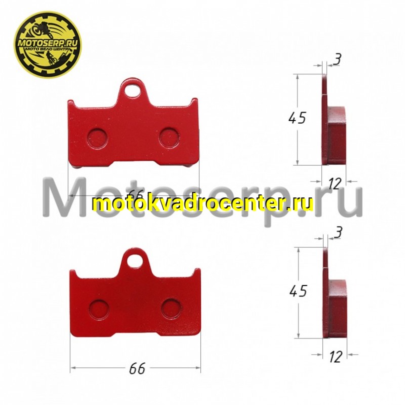 Купить  Колодки тормозные задние CF 500 ,CF X8 Yamaha: 660 АНАЛОГ FA344  (пар) (MP 9010-0805A0 (MM 97277  купить с доставкой по Москве и России, цена, технические характеристики, комплектация фото  - motoserp.ru