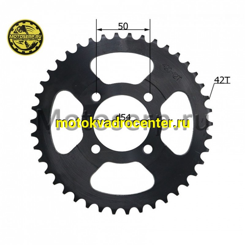 Купить  Звезда ведомая голая (венец) (420-42) (420-42T D-54mm, 4x50mm) Delta "DGH" (шт) (Дан купить с доставкой по Москве и России, цена, технические характеристики, комплектация фото  - motoserp.ru