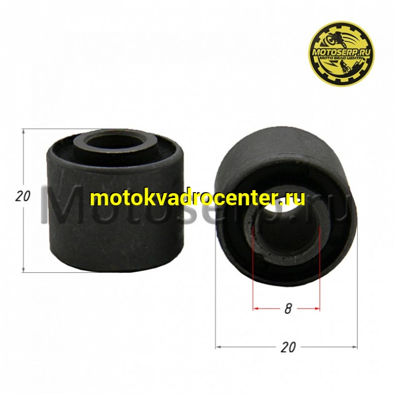 Купить  Сайлентблок (D-20mm, d-8mm, L-20mm) (шт) (MT S-3521 (MOTO-SKUTER 5755 купить с доставкой по Москве и России, цена, технические характеристики, комплектация фото  - motoserp.ru