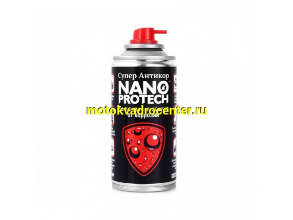 Купить  Антикор "NANOPROTECH" SUPER надёжно защитит от коррозии внешние и внутренние поверхности всех видов транспорта (шт) (0 купить с доставкой по Москве и России, цена, технические характеристики, комплектация фото  - motoserp.ru