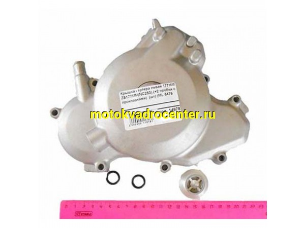 Купить  Крышка картера левая 177MM ZS177MM(NC250) (+2 пробки с прокладками)  (шт) (ML 6479  купить с доставкой по Москве и России, цена, технические характеристики, комплектация фото  - motoserp.ru