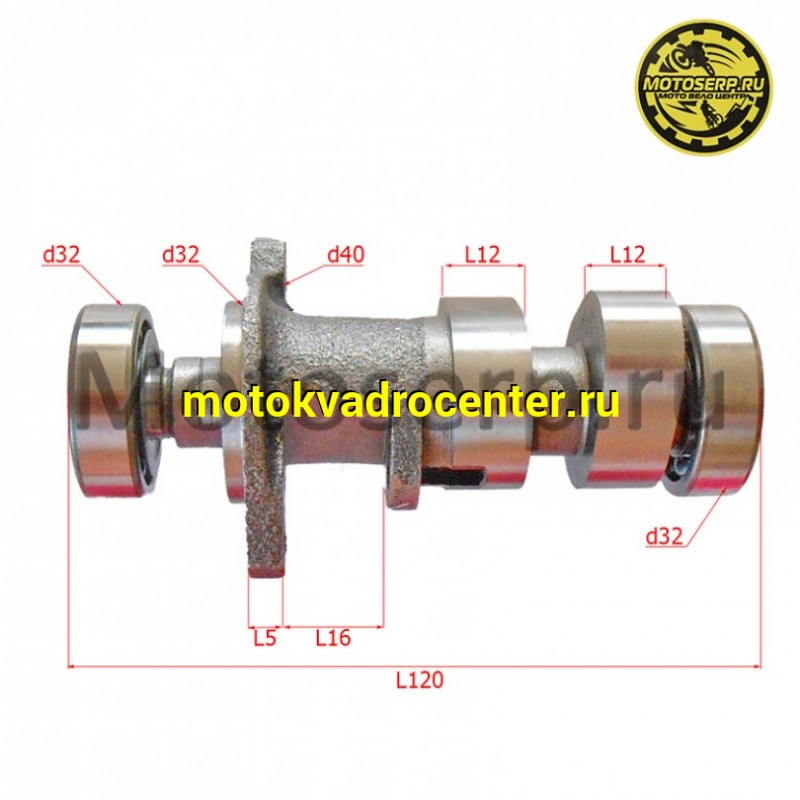 Купить  Распредвал 177MM ZS177MM(NC250) (шт)   (ML 6486 (Regul 100200208 купить с доставкой по Москве и России, цена, технические характеристики, комплектация фото  - motoserp.ru