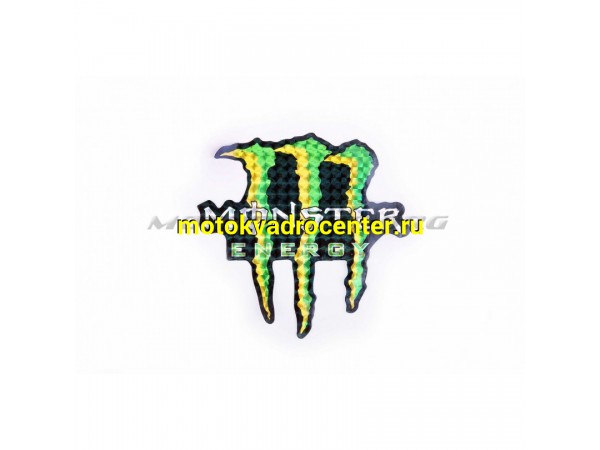 Купить  Наклейка MONSTER ENERGY   (12x11см, голограмма)   (#7312B) (шт) (0 купить с доставкой по Москве и России, цена, технические характеристики, комплектация фото  - motoserp.ru