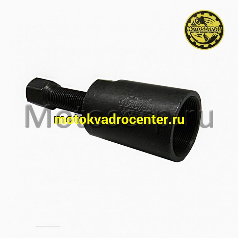 Купить  Ключ-съемник генератора (ротора) М27х1,0mm 139FMB,152FMH 50-110см3 (шт) (R1 (R2 (Дан (MOTO-SKUTER 15655 (ANKON 02 17 15 (MD 05080 (TATA 10133488 купить с доставкой по Москве и России, цена, технические характеристики, комплектация фото  - motoserp.ru