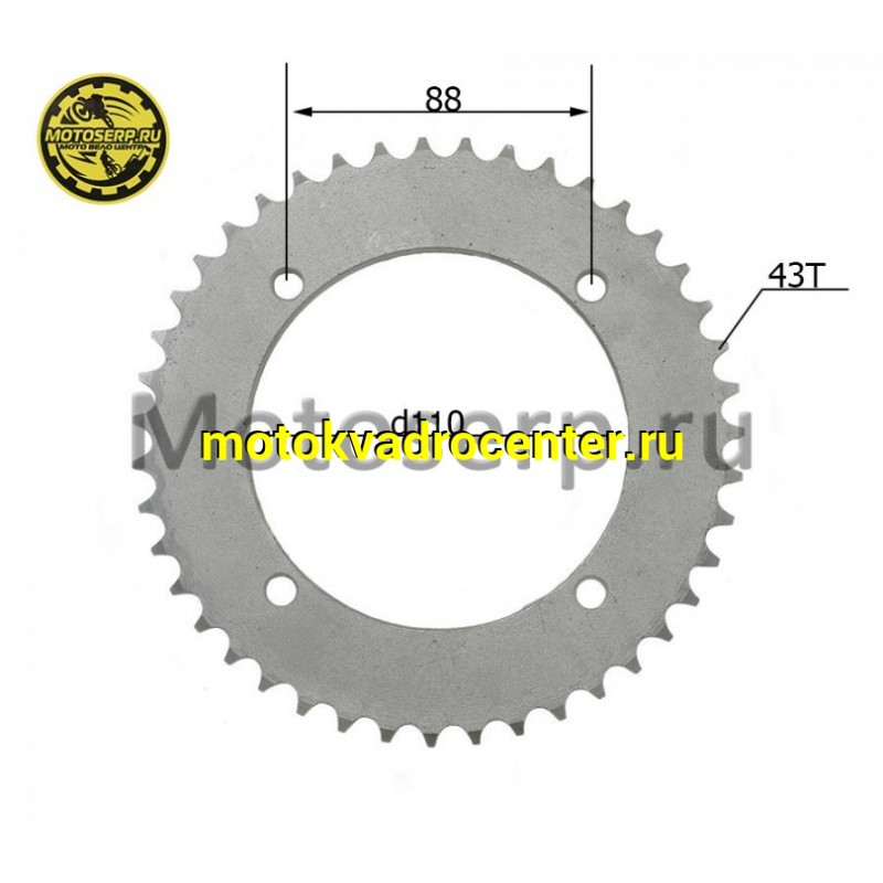 Купить  Звезда ведомая голая (венец) (428-43) (428-43T D-110mm, 4x88mm) TTR110 (шт) (0 купить с доставкой по Москве и России, цена, технические характеристики, комплектация фото  - motoserp.ru