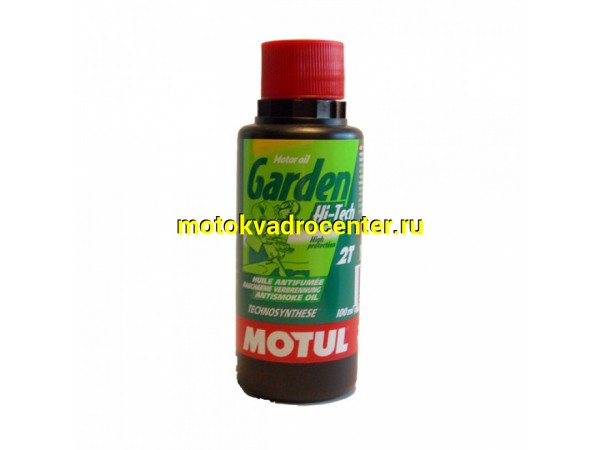 Купить  Масло MOTUL Garden 2T Hi-Tech  0,1л для садовой техники (шт) (MOTUL 101305 купить с доставкой по Москве и России, цена, технические характеристики, комплектация фото  - motoserp.ru