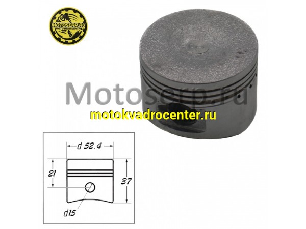Купить  Поршень 139FMB (152FMH) (голый) D52,4; p-15; h-37mm; 110/125cc (шт) (0 купить с доставкой по Москве и России, цена, технические характеристики, комплектация фото  - motoserp.ru
