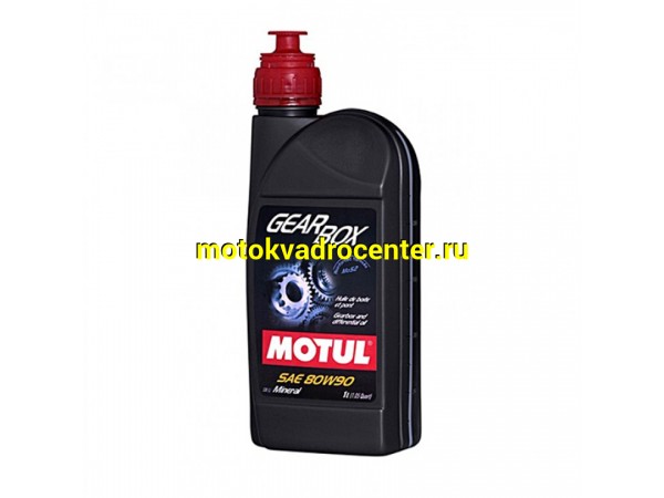 Купить  Масло MOTUL GEARBOX редук 80W-90 трансмиссионное 1л (шт)  (MOTUL 105787 купить с доставкой по Москве и России, цена, технические характеристики, комплектация фото  - motoserp.ru