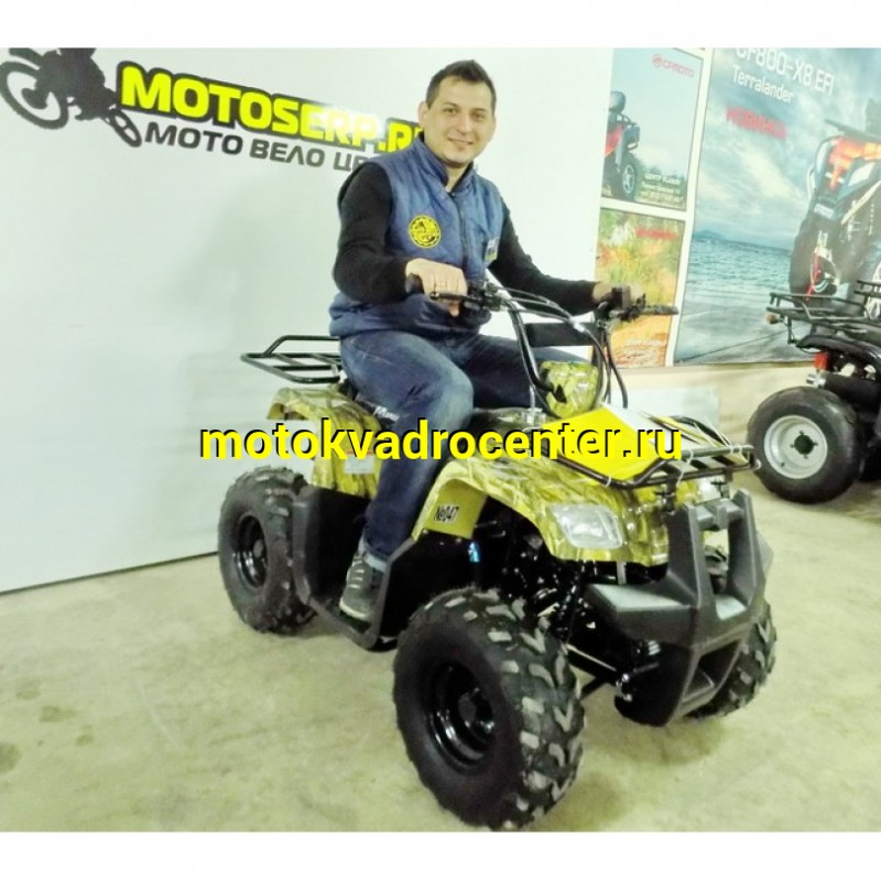 Купить  110cc Квадроцикл Motoland Rider-110, 110сс, утилит,детск. 6-10 лет, гидравл. тормоз, колеса 7", реверс, 2 багажника (2022) (шт) (ML 8133 купить с доставкой по Москве и России, цена, технические характеристики, комплектация фото  - motoserp.ru