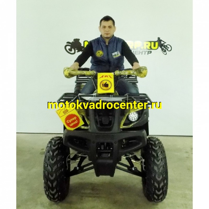 Купить  250cc Квадроцикл Motoland Adventure-250, 250сс, утилит., механ. 4+1, диск/диск, 10"/10"  (шт)  (ML 8132 купить с доставкой по Москве и России, цена, технические характеристики, комплектация фото  - motoserp.ru