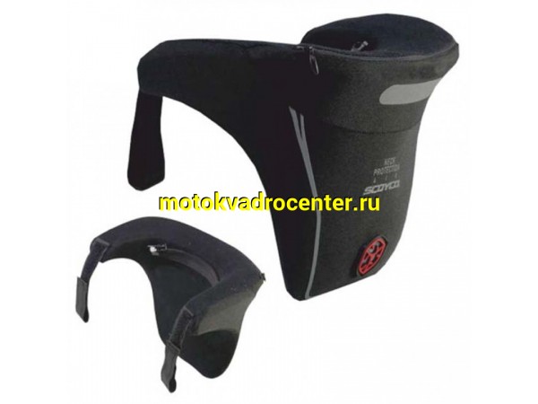 Купить  Защита шеи N04 Scoyco с молнией (шт)  (MOTO-SKUTER 6759 купить с доставкой по Москве и России, цена, технические характеристики, комплектация фото  - motoserp.ru