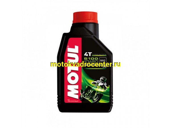 Купить  Масло MOTUL 5100 10W-50 для мотоц и мопедов с мех к.п. 4 так.п/синт.1л (шт)  (MOTUL 104047 купить с доставкой по Москве и России, цена, технические характеристики, комплектация фото  - motoserp.ru