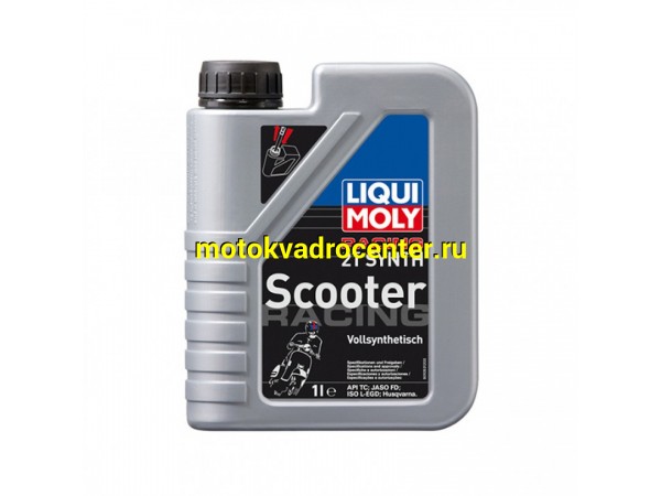 Купить  Масло LiquiMoly 2Т SCOOTER RACING синт. для скутеров 1л (шт) (LM 1053 купить с доставкой по Москве и России, цена, технические характеристики, комплектация фото  - motoserp.ru