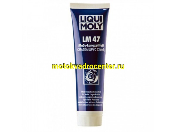 Купить  ====Смазка Liqui Moly ШРУС с дисульфидом молибдена (шт) (0 купить с доставкой по Москве и России, цена, технические характеристики, комплектация фото  - motoserp.ru