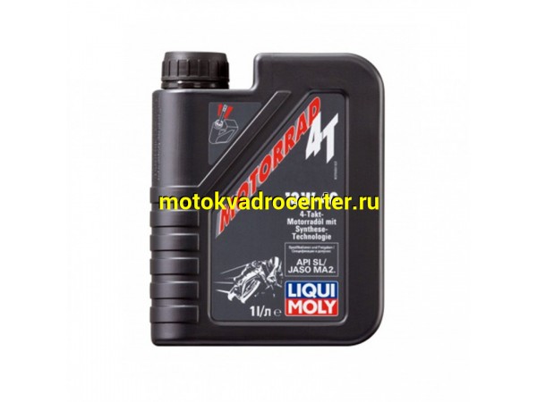 Купить  Масло LiquiMoly HC 4Т Motorrad  10W-40 SN MA-2 синт. для мотоциклов 1L (шт) (LM 7609  купить с доставкой по Москве и России, цена, технические характеристики, комплектация фото  - motoserp.ru