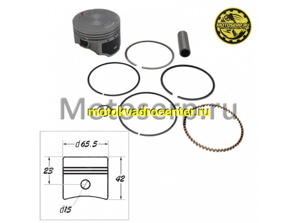 Купить  Поршень 165FMM D65,5;  p-15 (CB250)  TTR250 и др (комп)  (MM 6250  (ML 6752 (TATA 705000035 купить с доставкой по Москве и России, цена, технические характеристики, комплектация фото  - motoserp.ru