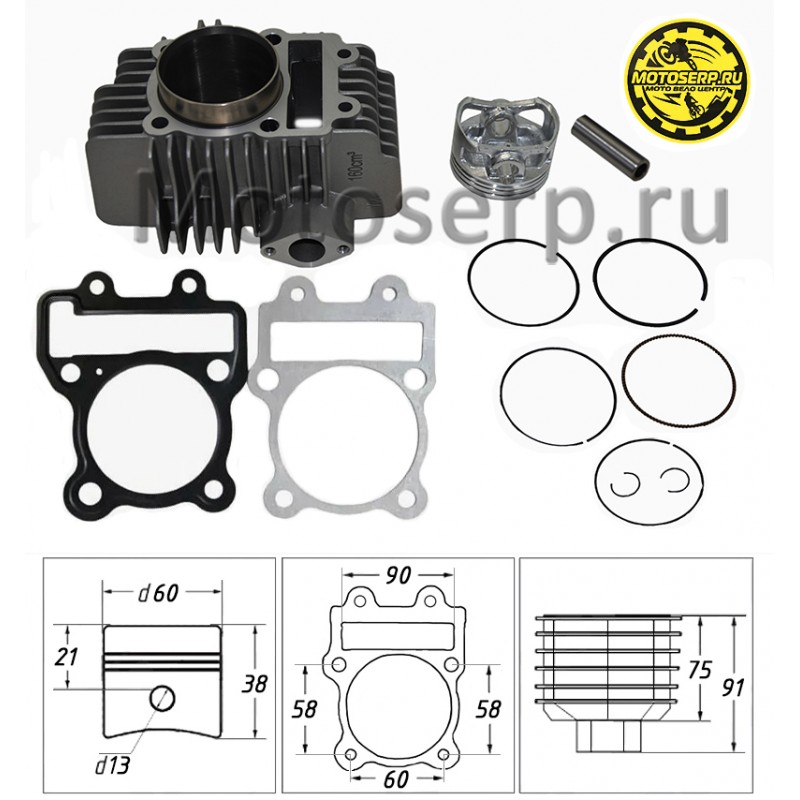 Купить  ЦПГ, поршневая группа 160FMK (YX150/160, ZS155/160) 160сс (D60; p-13; h-75; L-90.5) KAYO-155/160 (шт) (Кокурин купить с доставкой по Москве и России, цена, технические характеристики, комплектация фото  - motoserp.ru