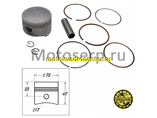 Купить  Поршень CH250 D72; p-17; 250cc TORNADO 250 и др. оригинал TW "SEE (ком) (MT P-5655 купить с доставкой по Москве и России, цена, технические характеристики, комплектация фото  - motoserp.ru