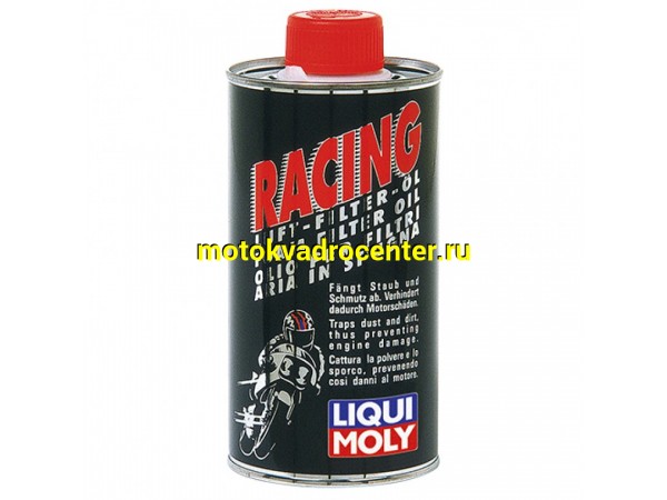 Купить  Пропитка LiquiMoly (масло) для воздушных фильтров Racing Luft-Filter-Oill (жидкость) 500ml (шт) (LM 1625 купить с доставкой по Москве и России, цена, технические характеристики, комплектация фото  - motoserp.ru