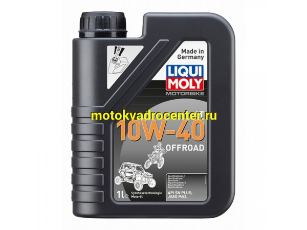 Купить  Масло LiquiMoly 4Т Motorbike 4T Offroad + ATV 10W40 синт. для мотоциклов 1л (шт) (LM 3055 купить с доставкой по Москве и России, цена, технические характеристики, комплектация фото  - motoserp.ru