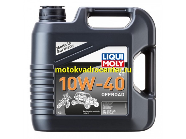 Купить  Масло LiquiMoly 4Т Motorbike 4T Offroad + ATV 10W40 синт. для мотоциклов 4л (шт) (LM 3056 купить с доставкой по Москве и России, цена, технические характеристики, комплектация фото  - motoserp.ru